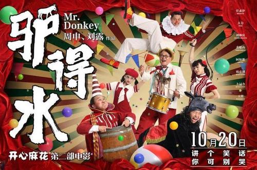 中国 国际驾照
